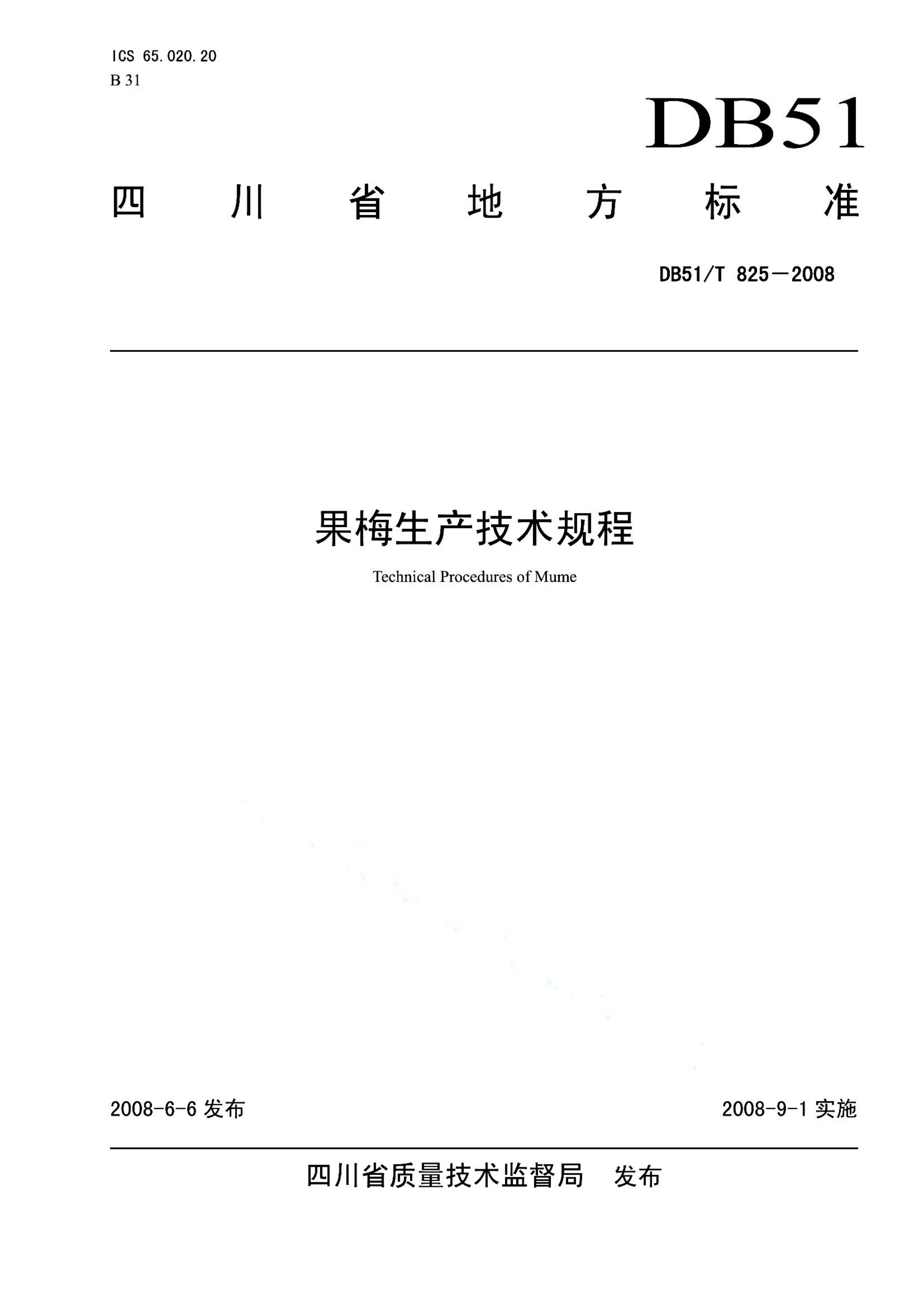 资源详情图